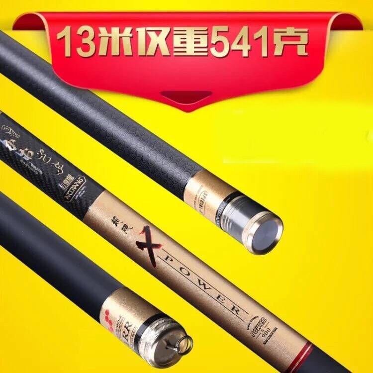 超细劲羽日本进口碳素钓竿8 9 10 11 12 13米超轻超硬传统钓鱼竿