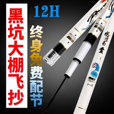 黑坑冬钓鱼竿19调12h超硬1.8/2.1/2.7/3.3米大棚鱼竿鲤鱼杆罗非杆