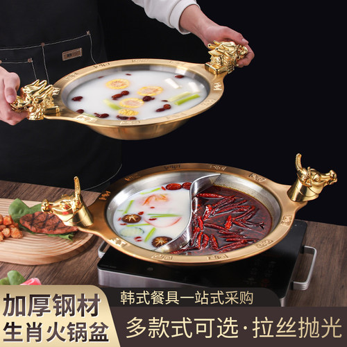 重庆火锅电磁炉专用锅串串锅