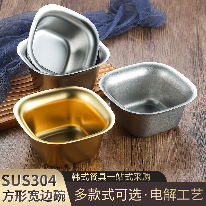 4不锈钢方形小吃碗单层雪糕碗