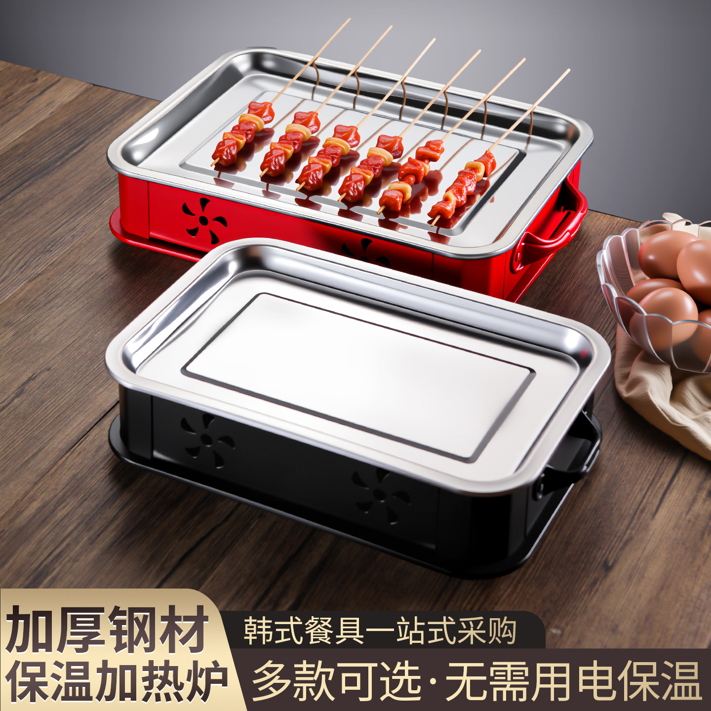 商用加厚不锈钢烧烤保温加热蜡烛炉烤串海鲜盘子方形烧烤专用盘