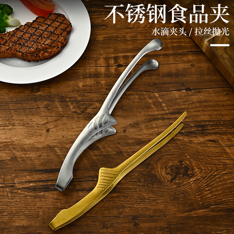 韩式烤肉夹子剪刀套装烤肉店专用