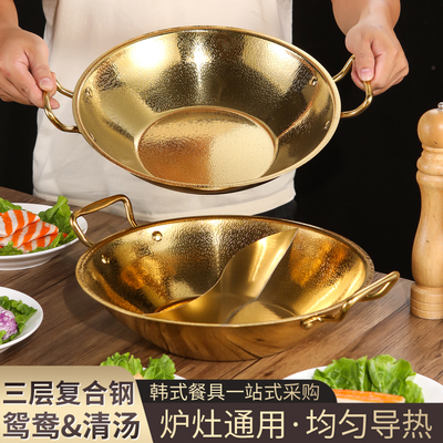 不锈钢锤纹海鲜锅商用酸菜鱼专用锅仔火锅家用水煮鱼锅具双耳干锅