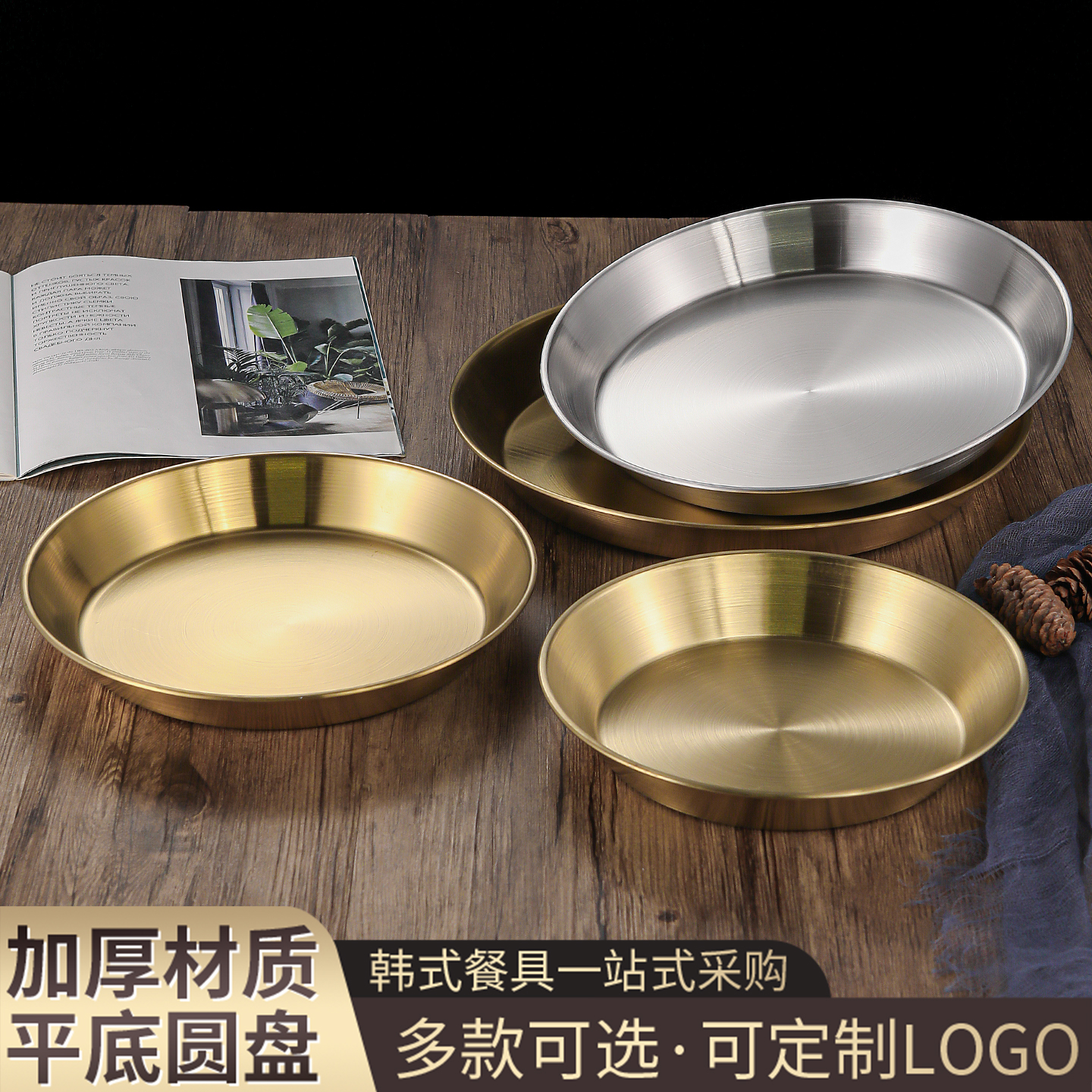 加厚不锈钢圆盘商用披萨盘子平底托盘点心水果盘咖啡厅炸鸡小吃盘