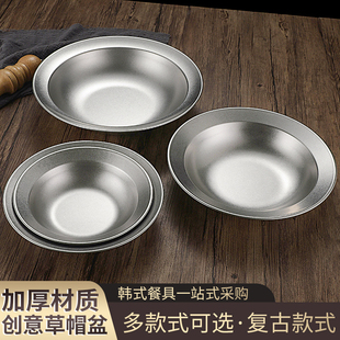 复古不锈钢水果沙拉盆草帽盆做旧意面盘水煮牛肉盘酸菜鱼盆子汤碗