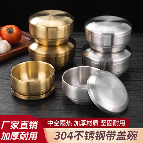 韩式加厚双层不锈钢泡菜碗带盖碗