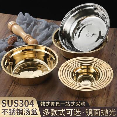 加厚不锈钢汤盆家用菜盆和面盆厨房盆多功能食堂饭碗水果盆蔬菜盆