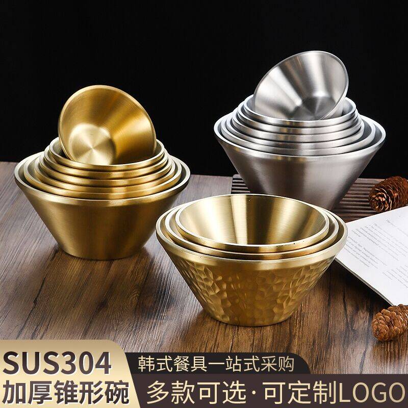 304不锈钢双层锥形碗刨冰碗甜品碗果蔬沙拉碗网红金色沙冰雪糕碗