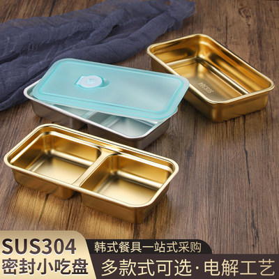 韩式304不锈钢调料碟味碟带盖金色双格酱料碟小吃盘烤肉店餐具
