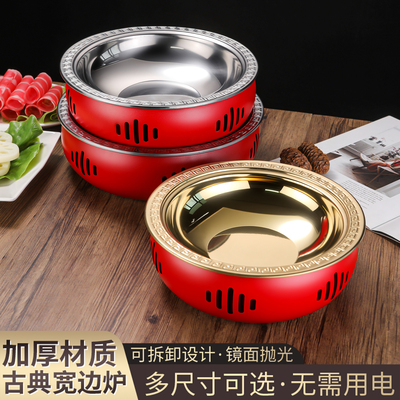干锅鼓形商用镜面不锈钢肉蟹煲酒精加热炉保温牛蛙锅龙虾盘宴席