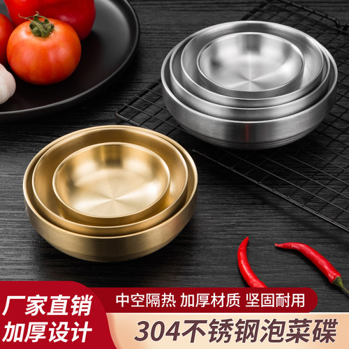 加厚韩国金色泡菜米饭碗调料碟