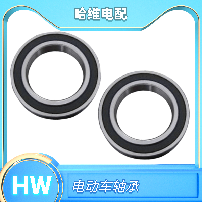 电动车电摩高速C级P4轴承6000 6004 6200~6205 6300 63016302胶盖