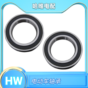 电动车电摩高速C级P4轴承6000 6004 6200~6205 6300 63016302胶盖