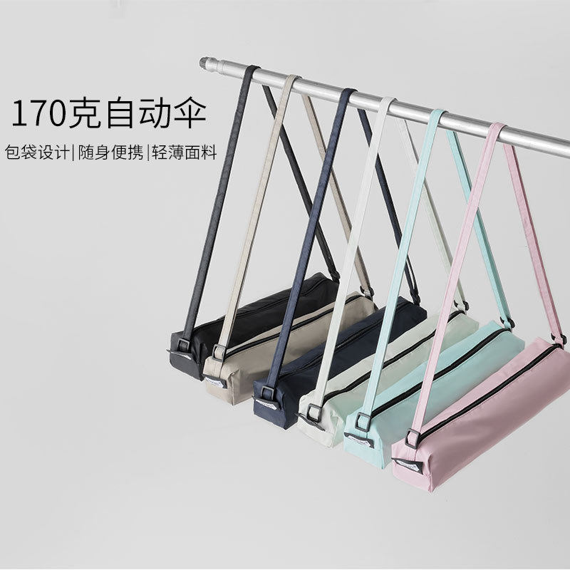 PARACHASE170克超轻全自动小巧铅笔遮阳伞黑胶防紫外线太阳雨伞女