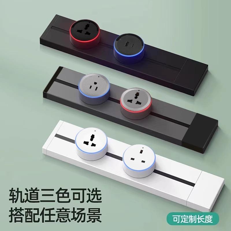 13A英式轨道式厨房多功能插座