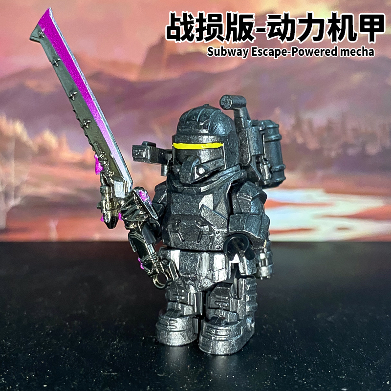 乐高和平精英地铁逃生七级套
