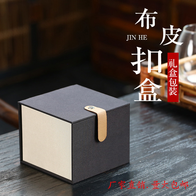 紫砂茶壶建盏包装盒小品茗茶碗礼盒陶瓷器礼品盒正方形空锦盒