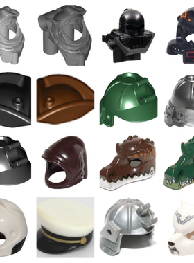 LEGO乐高 人仔配件 头盔 #250903