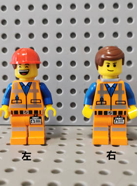 乐高 LEGO人仔 大电影系列 tlm078 tlm003 艾米特 70815