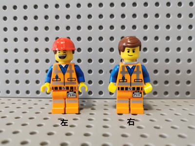 乐高 LEGO人仔 大电影系列 tlm078 tlm003 艾米特 70815