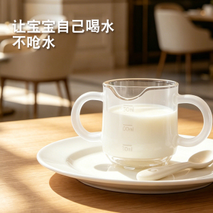硅胶儿童防呛水杯宝宝学饮杯