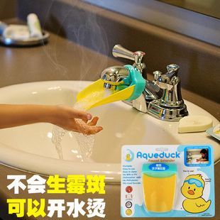 儿童水龙头延伸器卫生间延长器辅助器宝宝洗手器导水槽硅胶不生霉