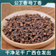 丁香特级公母丁香大红八角正宗草果花椒卤菜卤料钓鱼炖肉调料香料