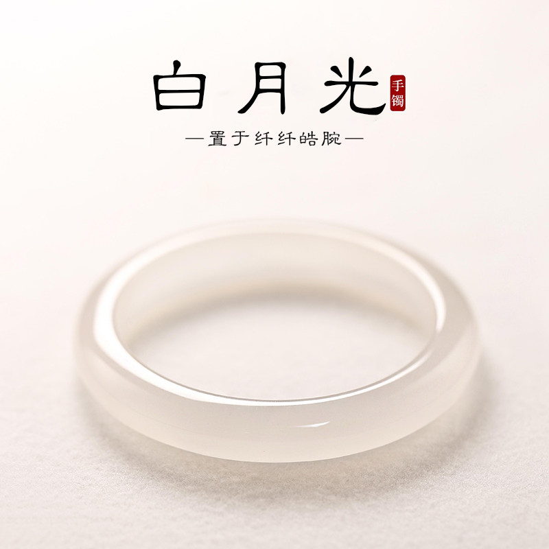 【浮生寂】玉髓手镯玉镯白月光女天然玉镯冰种玛瑙翡翠贵妃镯子
