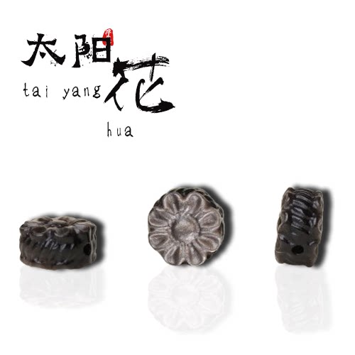 天然银曜石太阳花小配件DIY配件