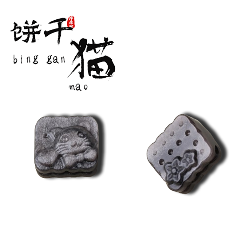 浮生寂天然银曜石饼干猫咪招财小配件DIY配饰手工创意原创饰品