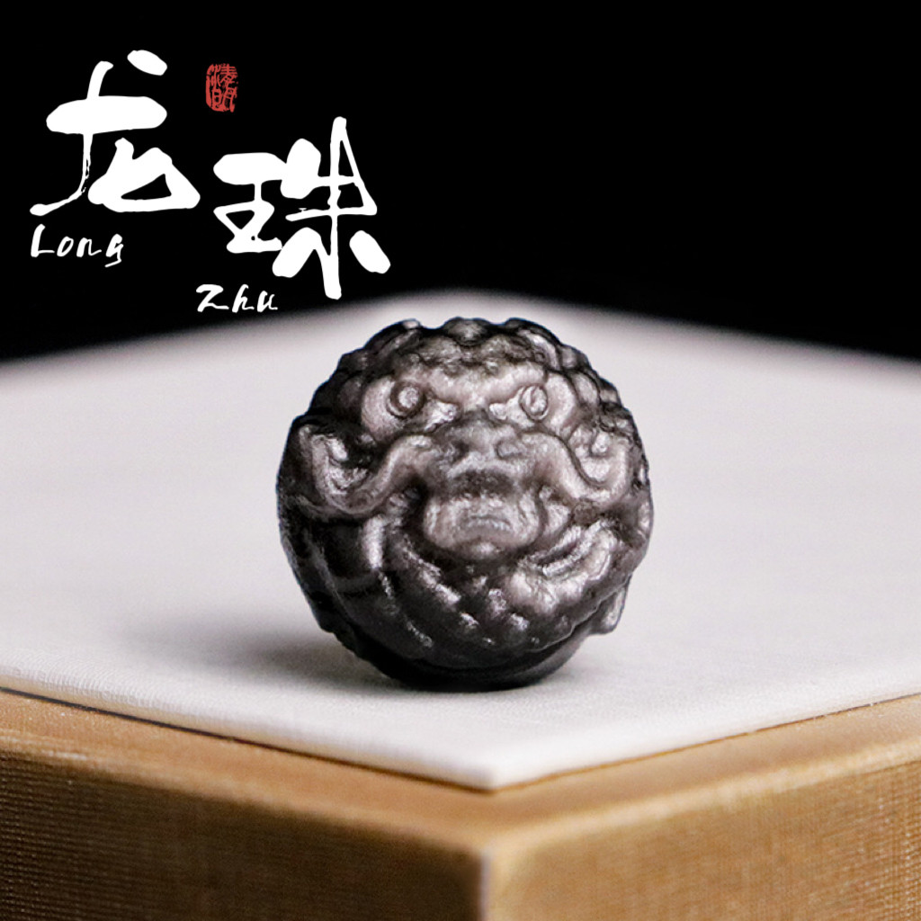 天然银曜石龙珠立体招财转运男女黑曜石水晶手链串珠配饰diy配珠