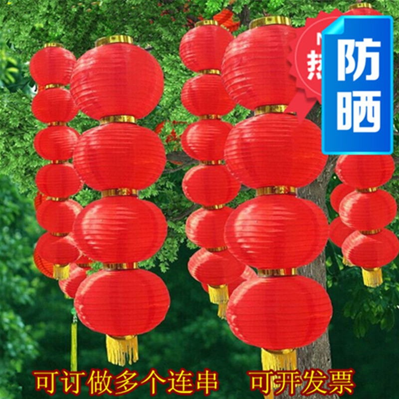 大红小灯笼节日户外圆拉丝连串灯笼韩式舞蹈新年装饰灯笼广告定制图片