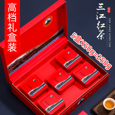 好欢王子三江特级茶三江特级红茶