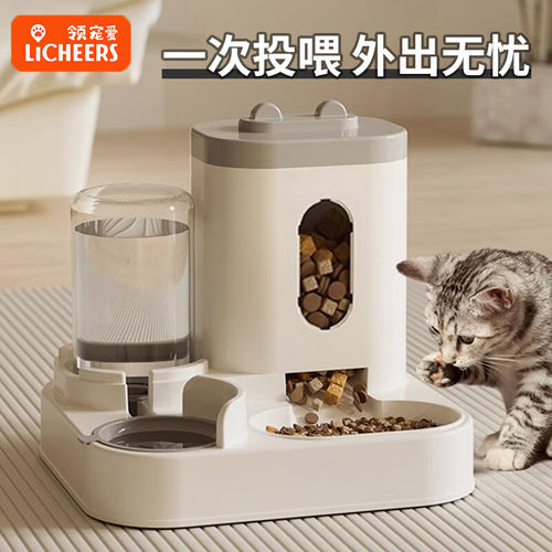 licheers自动喂食器猫咪猫碗食盆大容量饮水机宠物吃饭喝水一体