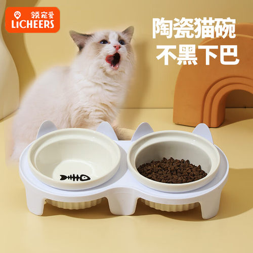 licheers猫碗陶瓷猫粮双碗斜口不黑下巴宠物吃饭食盆喝水喂食一体