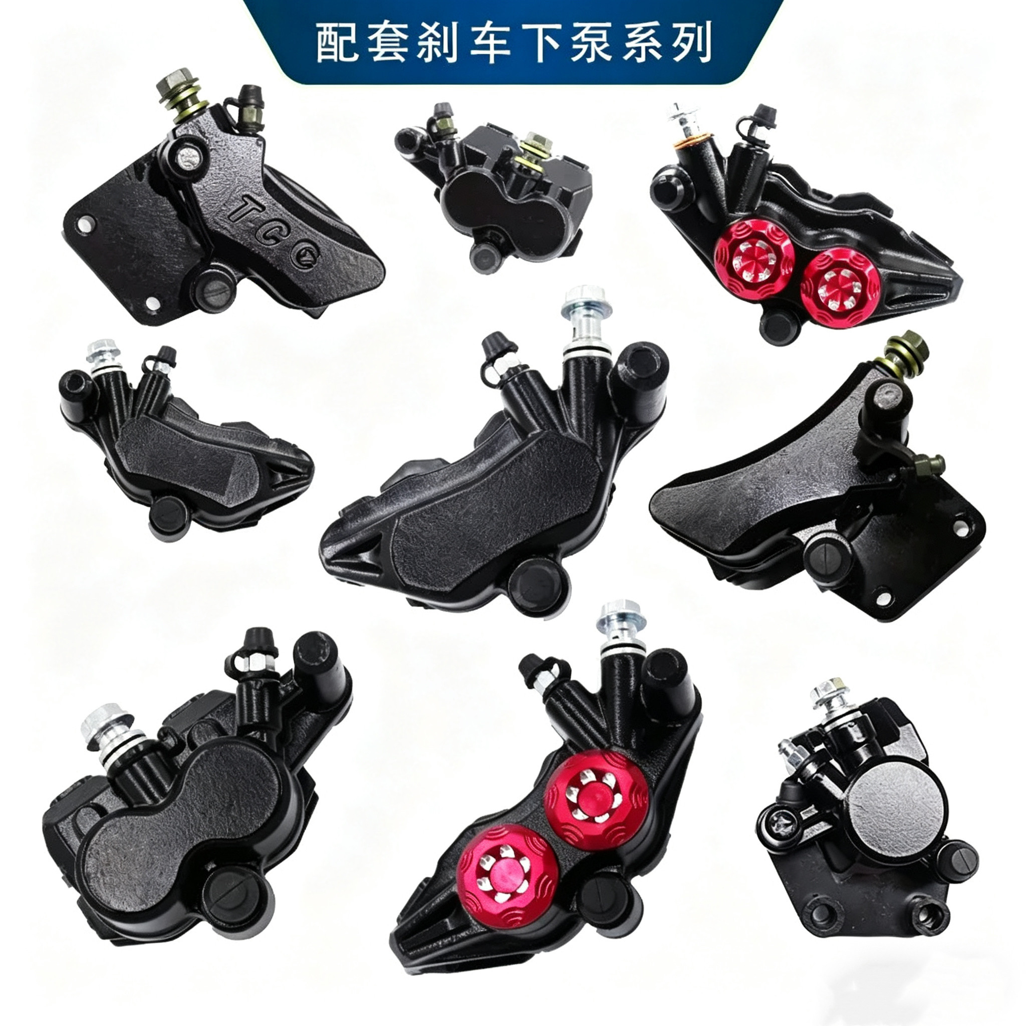 适用雅迪爱玛台铃小刀电动车两轮改装通用油碟刹车卡钳液压上下泵