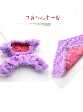 福诺专业玫瑰绒滑冰鞋刀套毛巾套装男女成人儿童花样滑冰吸水防锈