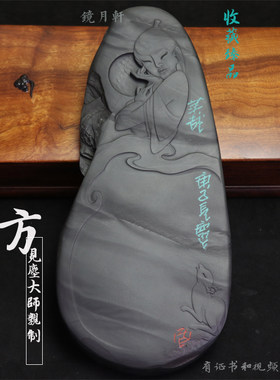 方见尘大师非遗工作室亲制歙砚老坑大眉纹砚台有收藏证书视频保真