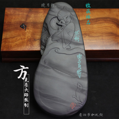 方见尘大师非遗工作室亲制歙砚老坑大眉纹砚台有收藏证书视频保真