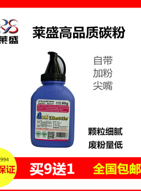 墨粉碳粉添加粉兄弟打印机墨粉盒硒鼓架DCP1608 1618W 7180DN适用