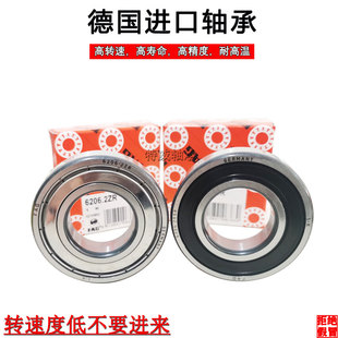 6209 6210 6211 德国FAG进口高速轴承6206 2RSR 6208 2ZR 6207