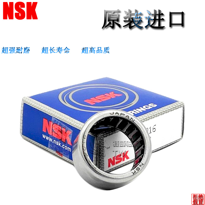 日本NSK进口单向滚针轴承 HF1012 HF1216 HF1416 HF1616 HF1816