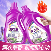 促销 组合大桶月之缘好太太洗衣液薰衣草香味持久批手洗机整箱5 装