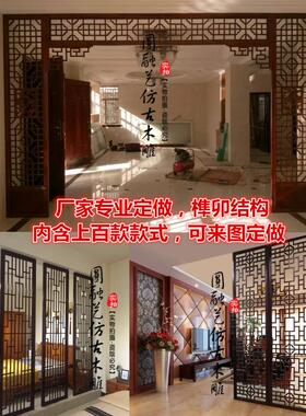 中式装修吊顶电视背景墙东阳木雕