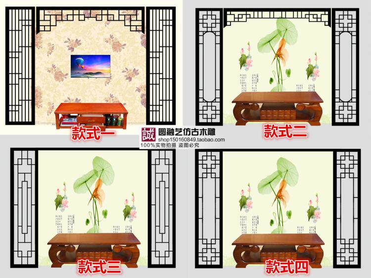 东阳木雕花实木镂空花格客厅沙发卧室玄关隔断仿古门窗电视背景墙