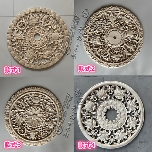东阳木雕圆形灯盘实木吊顶中式背景墙圆雕花装饰镂空吉祥八宝莲花