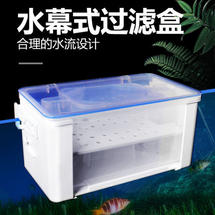 滴流水幕式过滤盒鱼缸上置吸粪便三合一净低水位循环乌龟缸过滤器