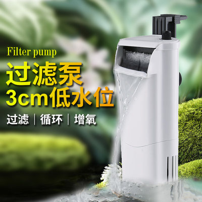 低水位过滤器乌龟缸鱼缸水龟缸净化清洁水质带吸盘挂钩内置过滤泵