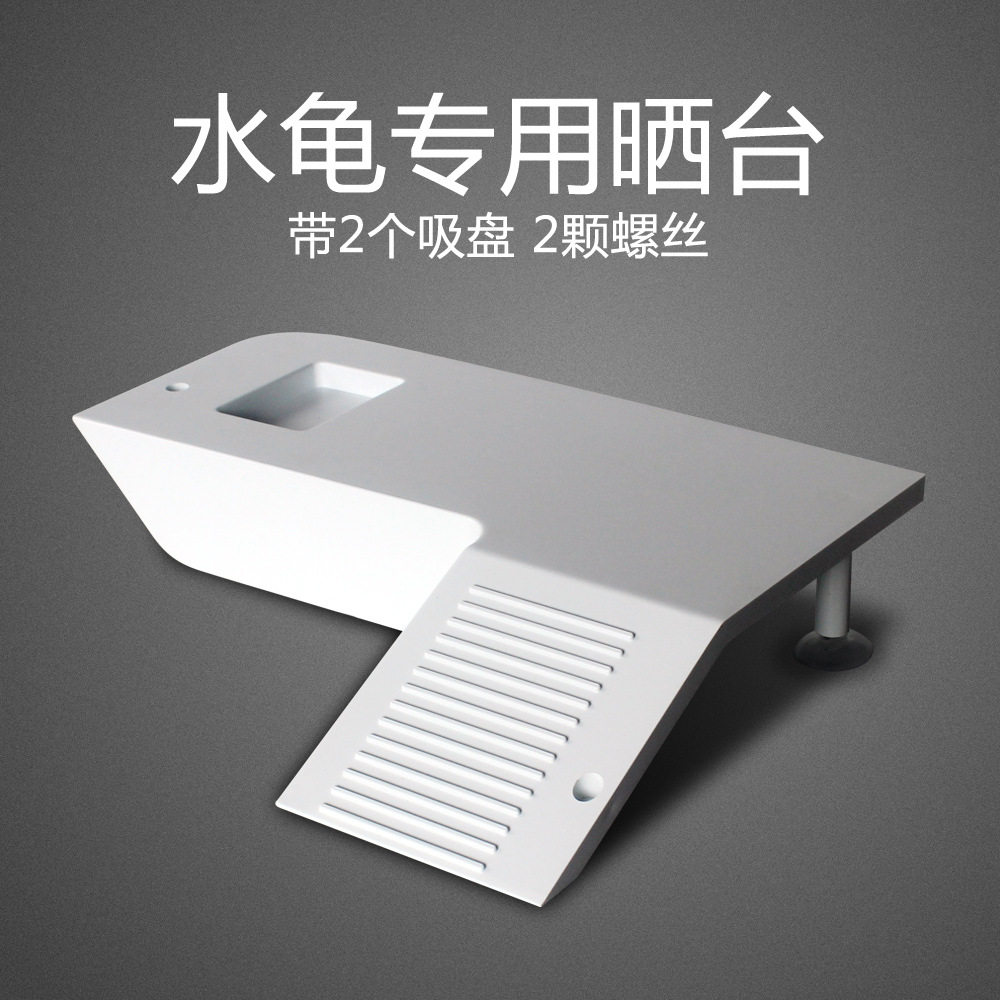 水陆斜面箱爬台巴西龟养乌龟仓鼠笼蜥蜴蜘蛛爬虫饲养箱爬坡晒背台,宠物/宠物食品及用品,其它水族用具设备,淘宝优惠券,粉丝福利购,淘宝优惠卷