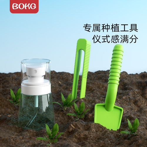 BOKG花房观察科学小实验套装学生手工套装种植种菜儿童玩具